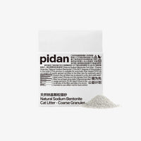 【PIDAN】Natural Sodium Bentonite Coarse Granules - 2.4kg (Box of 4)