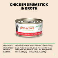 【Almo Nature】Canned Cat Food - Chicken Drumstick - 2.5 oz
