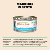 【Almo Nature】Canned Cat Food - Mackerel - 2.5 oz