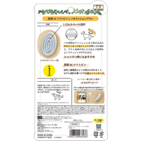 【Beauty World】 Forest Tunnel Spring Cushion Brush Double Soft Pin