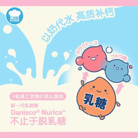 【HELL'S KITCHEN】Cat Wet Food - Chicken & Milk Base