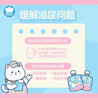 【HELL'S KITCHEN】Cat Wet Food - Chicken & Milk Base