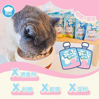 【HELL'S KITCHEN】Cat Wet Food - Chicken & Milk Base