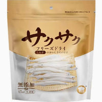 【HELL'S KITCHEN】Mixed Freeze Dried Whitebait for Cats & Dogs