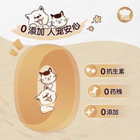 【HELL'S KITCHEN】Mixed Freeze Dried Whitebait for Cats & Dogs