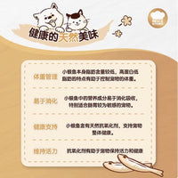 【HELL'S KITCHEN】Mixed Freeze Dried Whitebait for Cats & Dogs