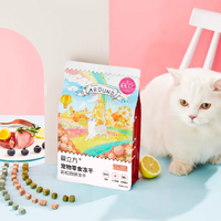 【爱立方Love Around】生骨肉冻干 - 彩虹冻干