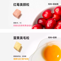 【爱立方Love Around】生骨肉冻干 - 彩虹冻干