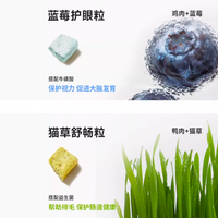 【爱立方Love Around】生骨肉冻干 - 彩虹冻干