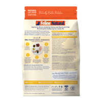 【K9 / Feline Natural】Cat - Freeze-Dried Food - Chicken Feast