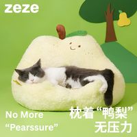 【Zeze】Pear Pet Bed