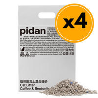 【PIDAN】Cat Litter Tofu Coffee and Bentonite Mix - Box of 4