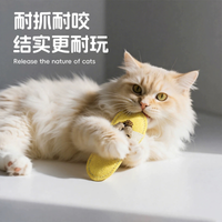 拖鞋形银藤丝瓜络猫玩具 – 天然耐嚼玩耍
