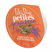 【Tiki Dog】Petites - Chicken & Beef Liver Recipe in Chicken Broth - 3oz Cup & Pack of 4