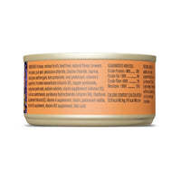 【TIKI CAT】黑夜传说 - 鸡 & 鸭肉汤 2.8 盎司