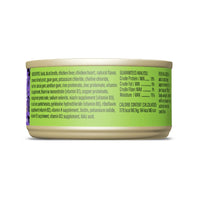 【Tiki Cat】Canned Cat Food - After Dark - Soft Pâté- Duck & Chicken Liver recipe