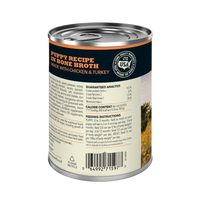 【Acana】Dog Premium Pâté in Bone Broth - Puppy Recipe - 363g