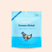 【Bocce's】Dog Treats - Freeze Dried Chicken Breast - 3oz / 85g