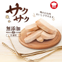 【HELL'S KITCHEN】Freeze Dried Duck Breast Fillet 40g