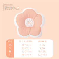 【Hoopet】Waterproof Flower Recovery Collar for Cats & Small Dogs