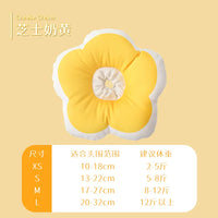 【Hoopet】Waterproof Flower Recovery Collar for Cats & Small Dogs