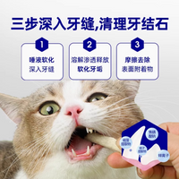 【小壳Cature】小白牙冻干洁齿棒鸡肉羊奶配方
