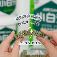 【小壳Cature】小白牙益生元洁齿骨 鸡肉蓝莓味