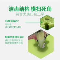 【小壳Cature】小白牙益生元洁齿骨 鸡肉蓝莓味