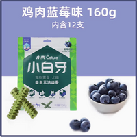 【小壳Cature】小白牙益生元洁齿骨 鸡肉蓝莓味