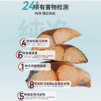 【丸味Marumi】冻干青花鱼