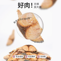 【丸味Marumi】冻干青花鱼