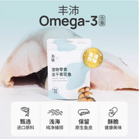 【丸味Marumi】冻干青花鱼