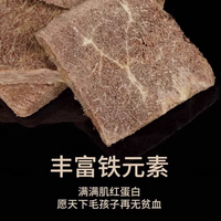 【丸味Marumi】冻干厚切马肉