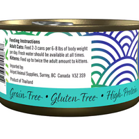 【SCRUMPTIOUS】FROM SCRATCH - Wet Can Cat Food - Red Meat Tuna 79g