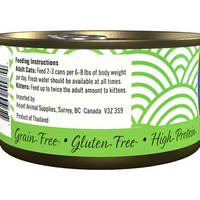 【SCRUMPTIOUS】FROM SCRATCH - Wet Can Cat Food - Tuna with Carrots & Peas 79g