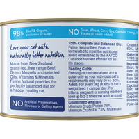 【K9 / Feline Natural】Cat Can - Beef Feast