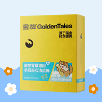 【金故 GoldenTales】羊奶夹心洁齿棒 60g