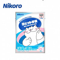 【Nikoro】 Pet Grooming Gloves