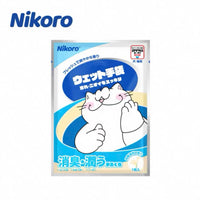 【Nikoro】 Pet Grooming Gloves