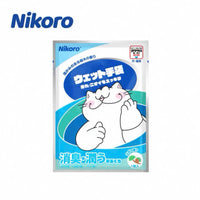 【Nikoro】 Pet Grooming Gloves