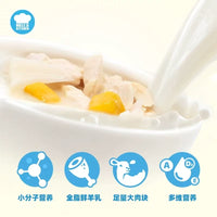 【HELL'S KITCHEN】Dog Wet Food - Goat Milk Base