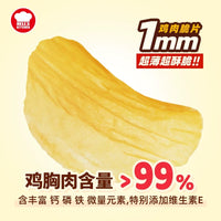 【HELL'S KITCHEN】Cat Wet Food - Chicken Goat Milk Base