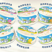 【HELL'S KITCHEN】Cat Wet Food - Chicken Goat Milk Base