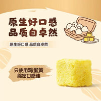 【Hell's Kitchen】Freeze-Dried Egg Yolk 100g