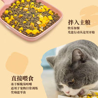 【Hell's Kitchen】Freeze-Dried Egg Yolk 100g