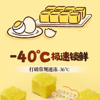 【Hell's Kitchen】Freeze-Dried Egg Yolk 100g