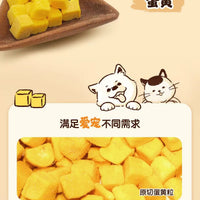 【Hell's Kitchen】Freeze-Dried Egg Yolk 100g