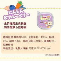 【HELL'S KITCHEN】Cat Wet Food Complete Meal Cups – 4 Pack