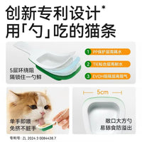 【帕特】猫咪零食 - 蛋小勺系列 - 山药&鹌鹑蛋 18g