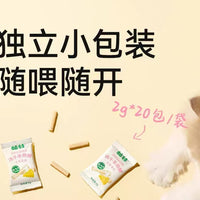 【帕特】冻干奶酪棒 - 兔肉猫草(助力排毛)40g